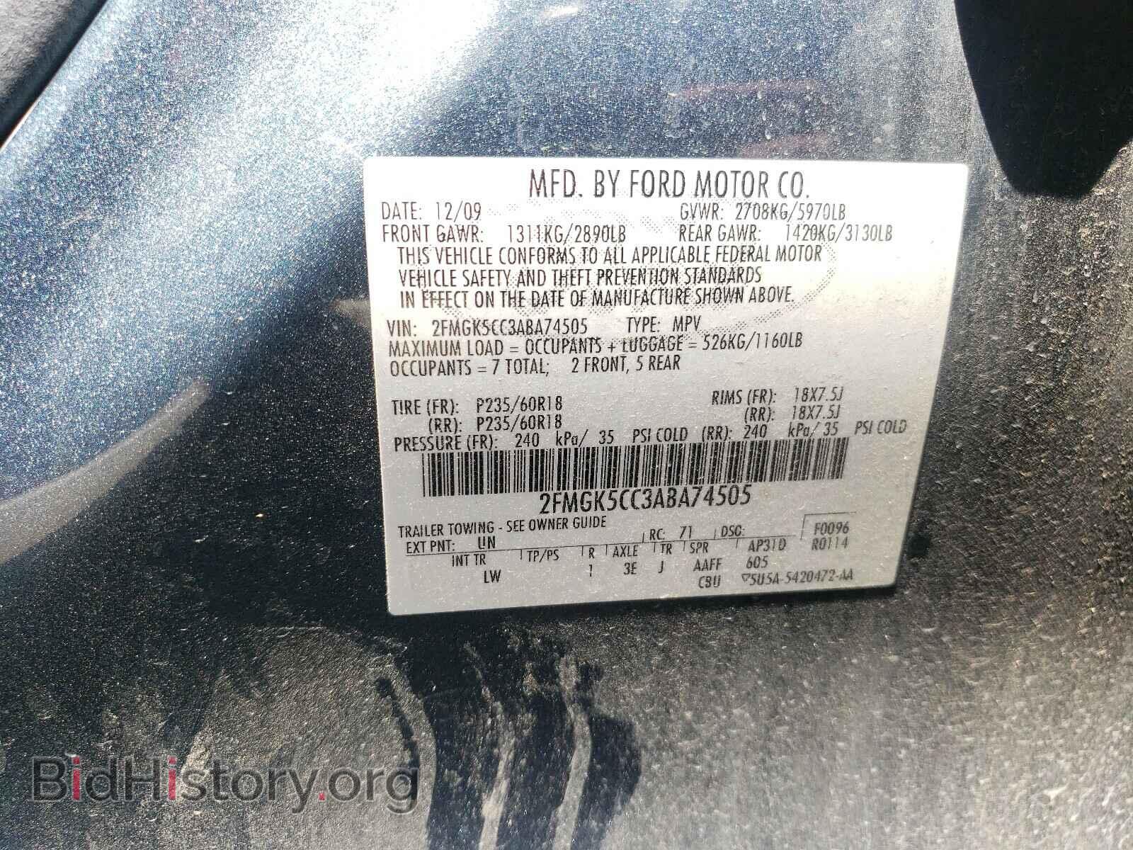 2010 FORD FLEX - VIN: 2FMGK5CC3ABA74505 - Фото 10