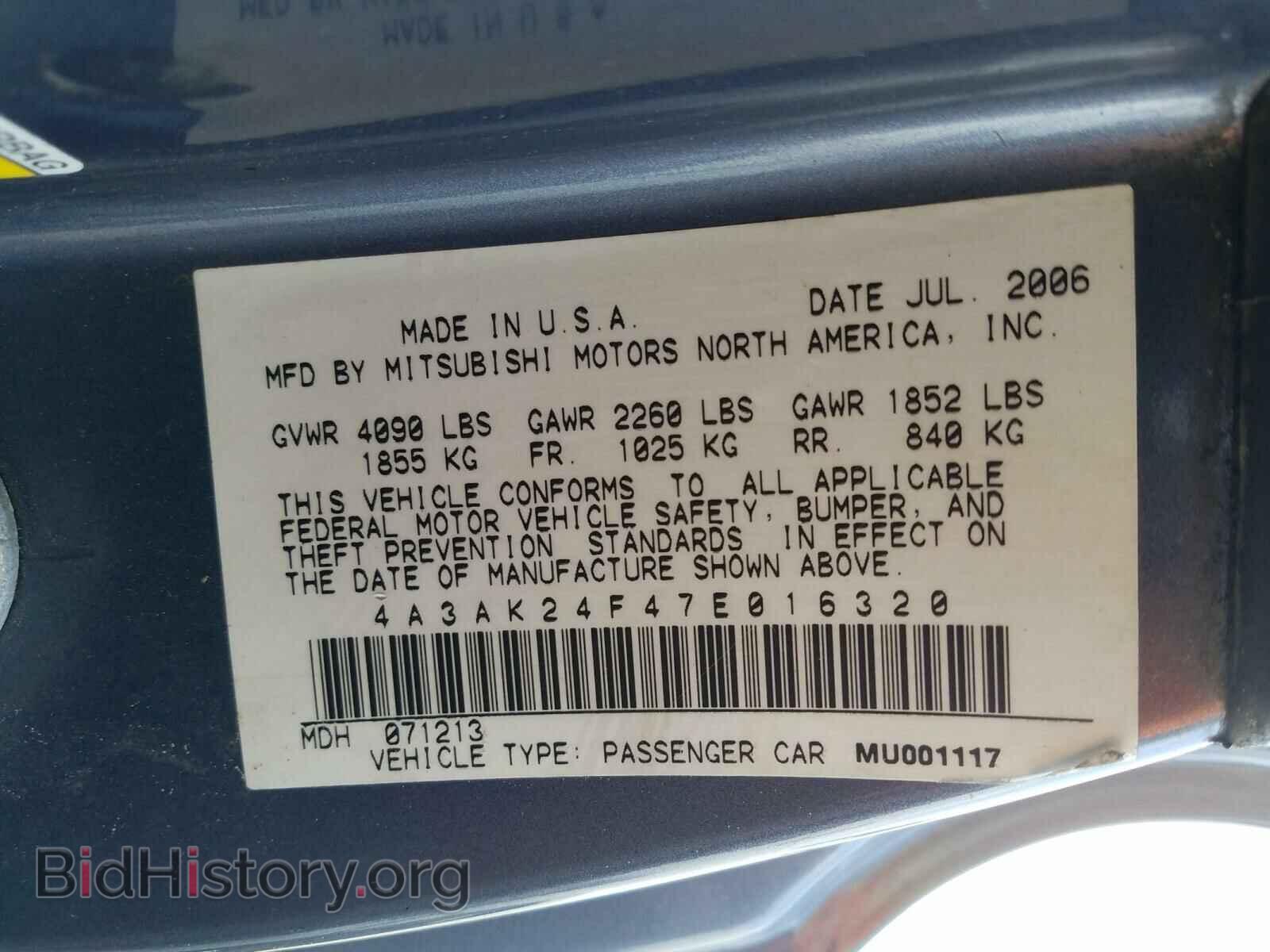 2007 MITSUBISHI ECLIPSE - VIN: 4A3AK24F47E016320 - Photo 10
