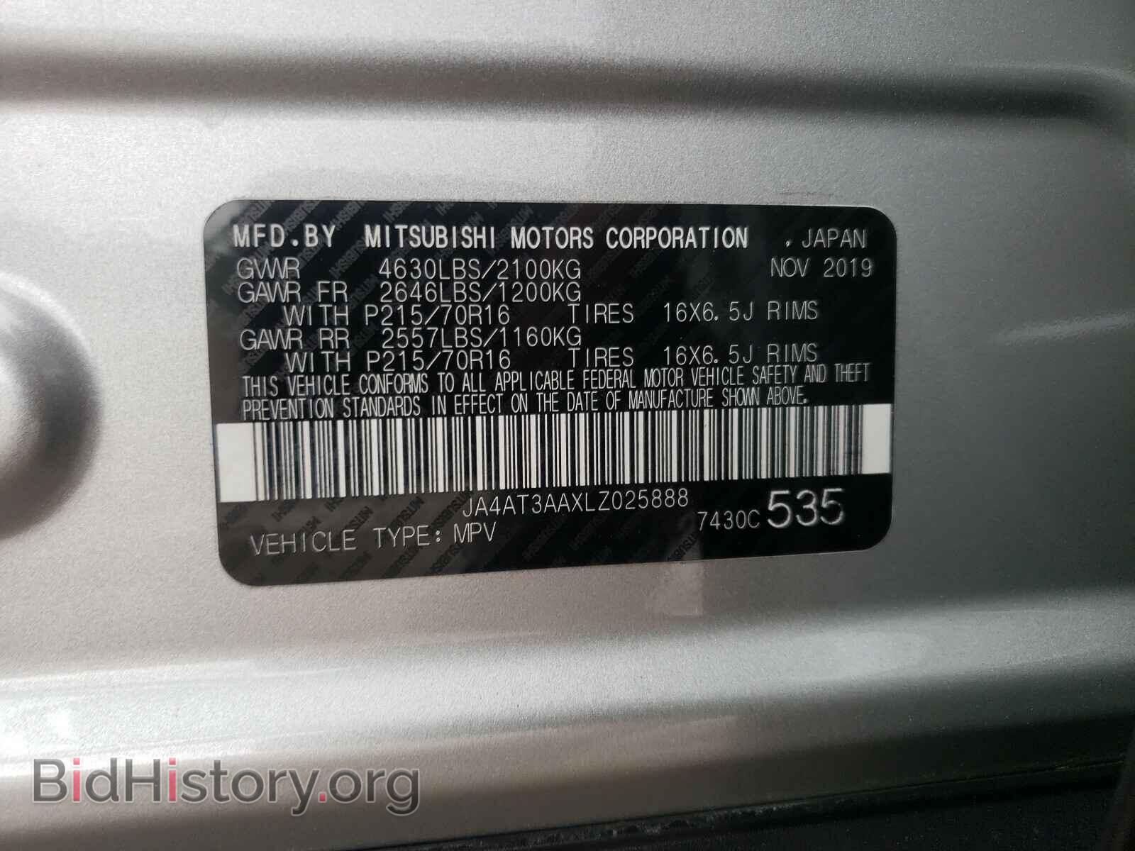 2020 MITSUBISHI ECLIPSE - VIN: JA4AT3AAXLZ025888 - Фото 10