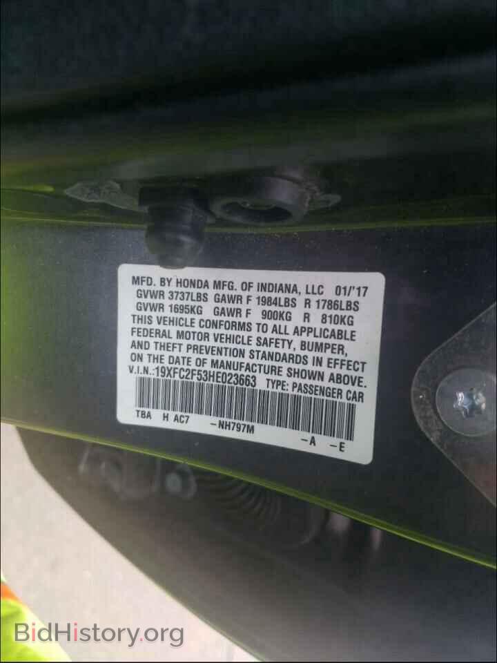 2017 HONDA CIVIC - VIN: 19XFC2F53HE023663 - Фото 10