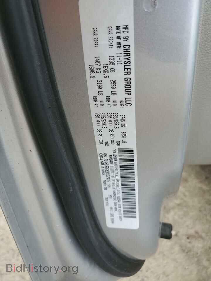 2012 DODGE CARAVAN - VIN: 2C4RDGBG5CR192475 - Фото 13