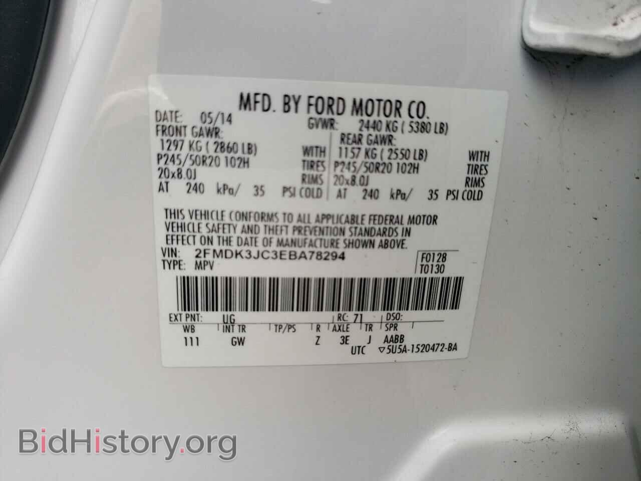 2014 FORD EDGE - VIN: 2FMDK3JC3EBA78294 - Photo 13