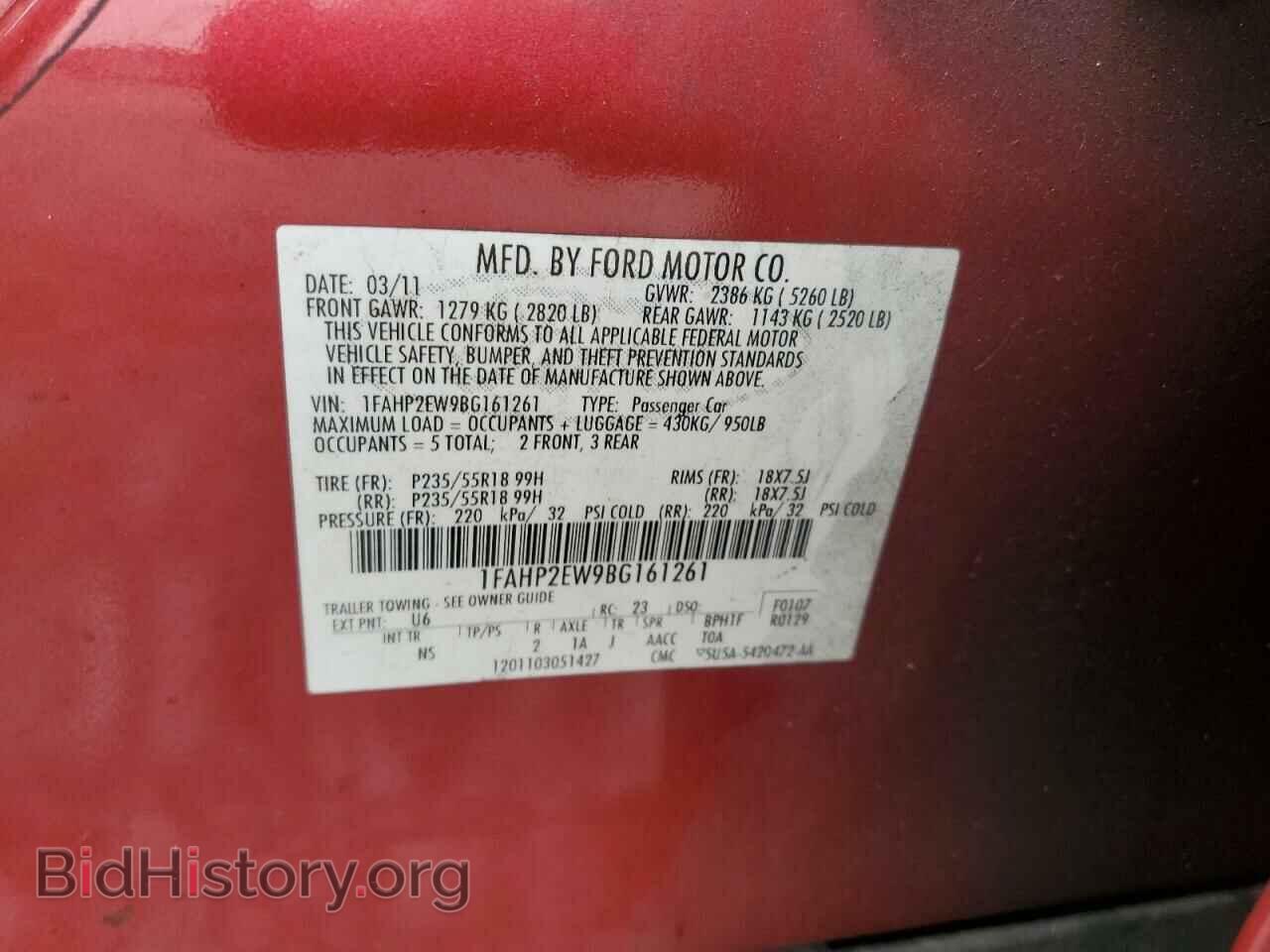 2011 FORD TAURUS - VIN: 1FAHP2EW9BG161261 - Photo 12
