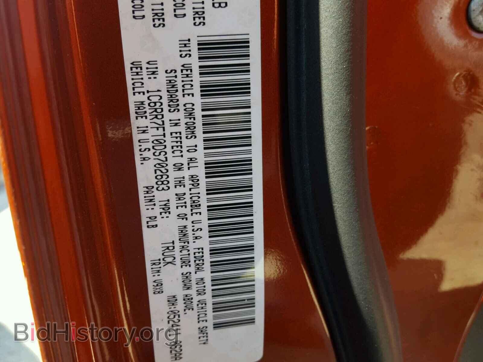2013 RAM 1500 ST - VIN: 1C6RR7FT0DS702683 - Фото 10