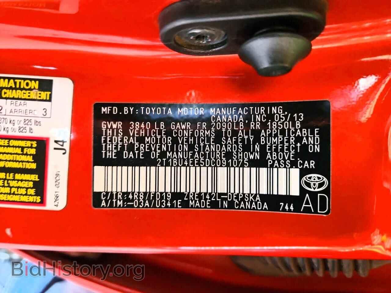 2013 TOYOTA COROLLA - VIN: 2T1BU4EE5DC091075 - Фото 12