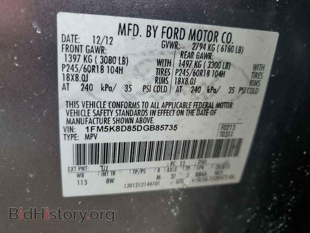 2013 FORD EXPLORER - VIN: 1FM5K8D85DGB85735 - Photo 13