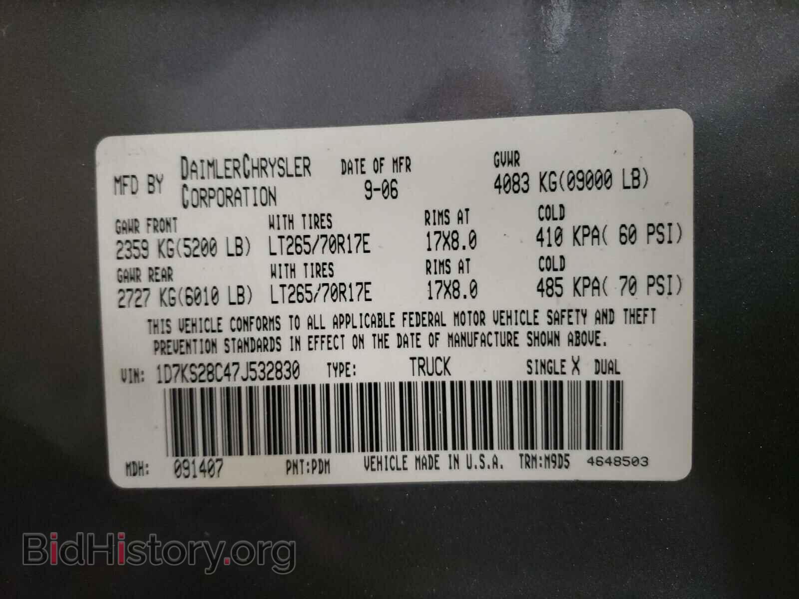 2007 DODGE RAM 2500 - VIN: 1D7KS28C47J532830 - Фото 10