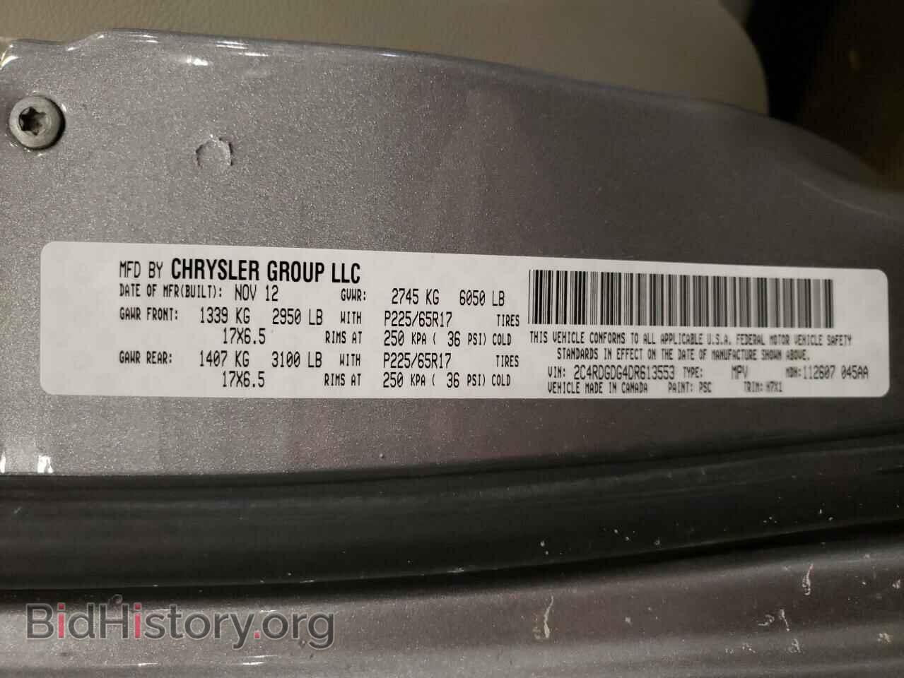 2013 DODGE CARAVAN - VIN: 2C4RDGDG4DR613553 - Фото 13