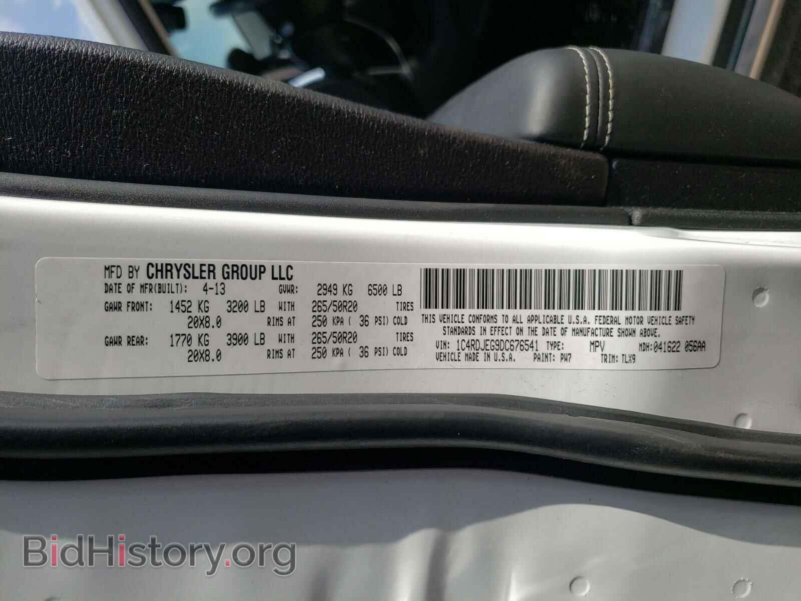 2013 DODGE DURANGO - VIN: 1C4RDJEG9DC676541 - Фото 10