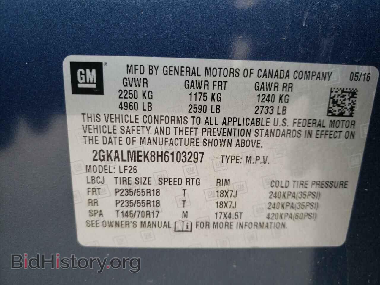 2017 GMC TERRAIN - VIN: 2GKALMEK8H6103297 - Фото 13