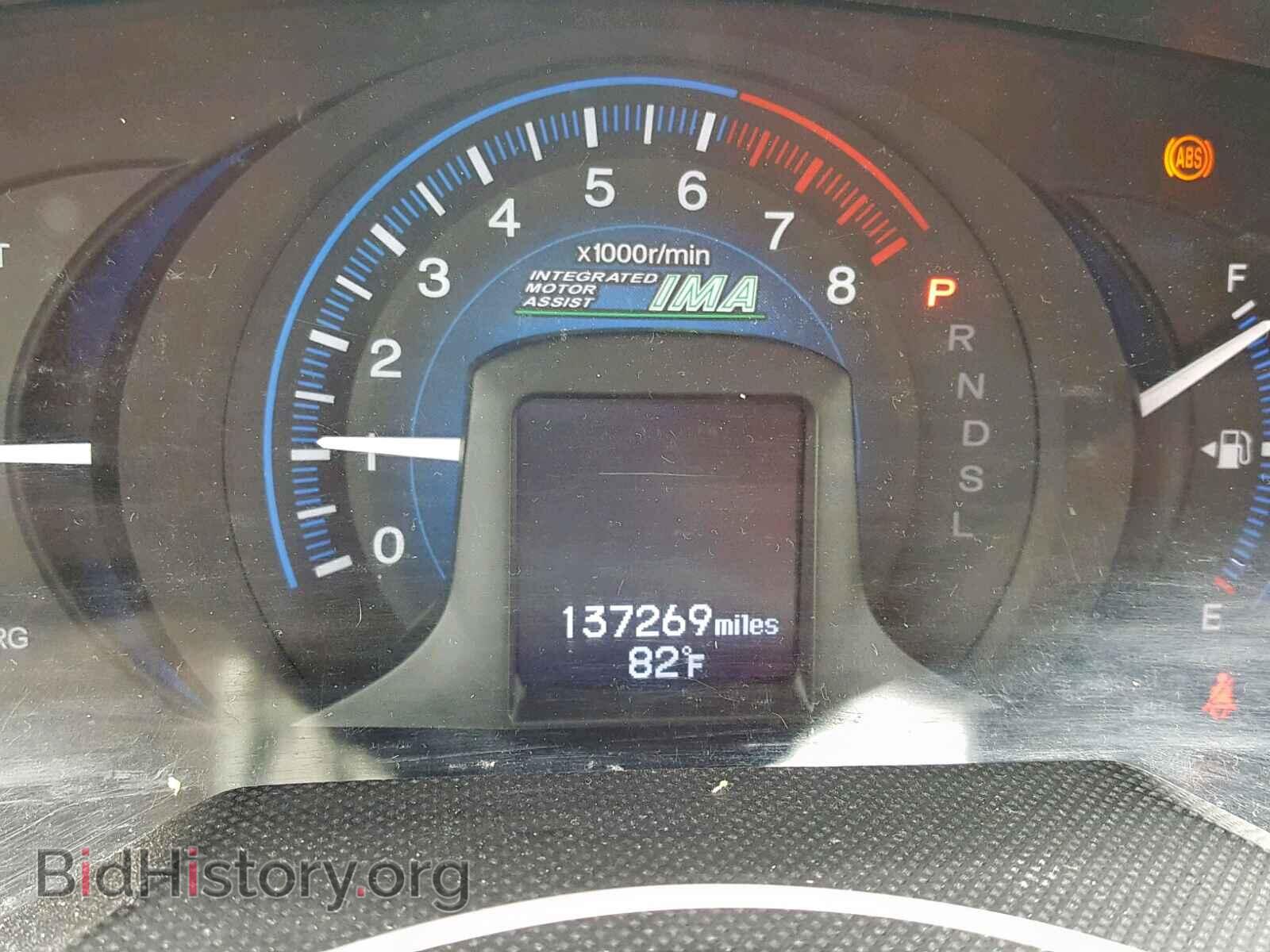 2012 HONDA INSIGHT - VIN: JHMZE2H33CS000276 - Фото 8