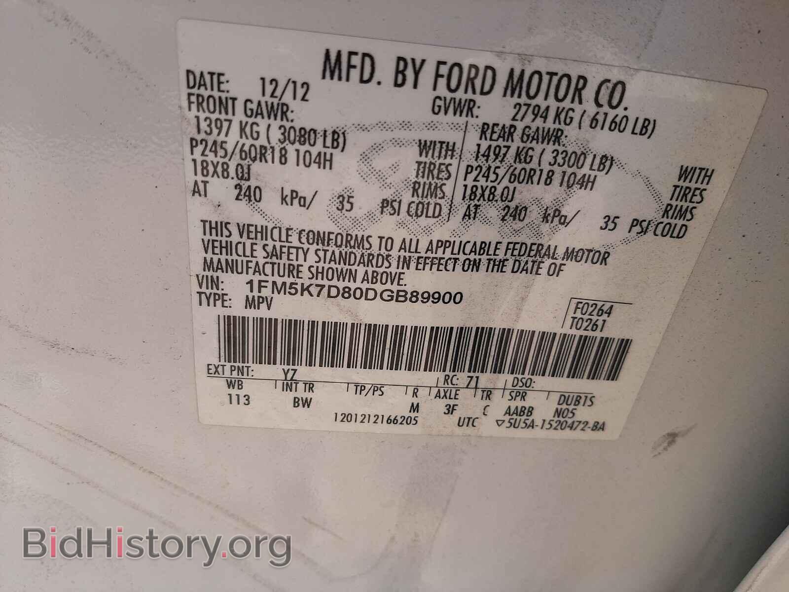 2013 FORD EXPLORER - VIN: 1FM5K7D80DGB89900 - Photo 10
