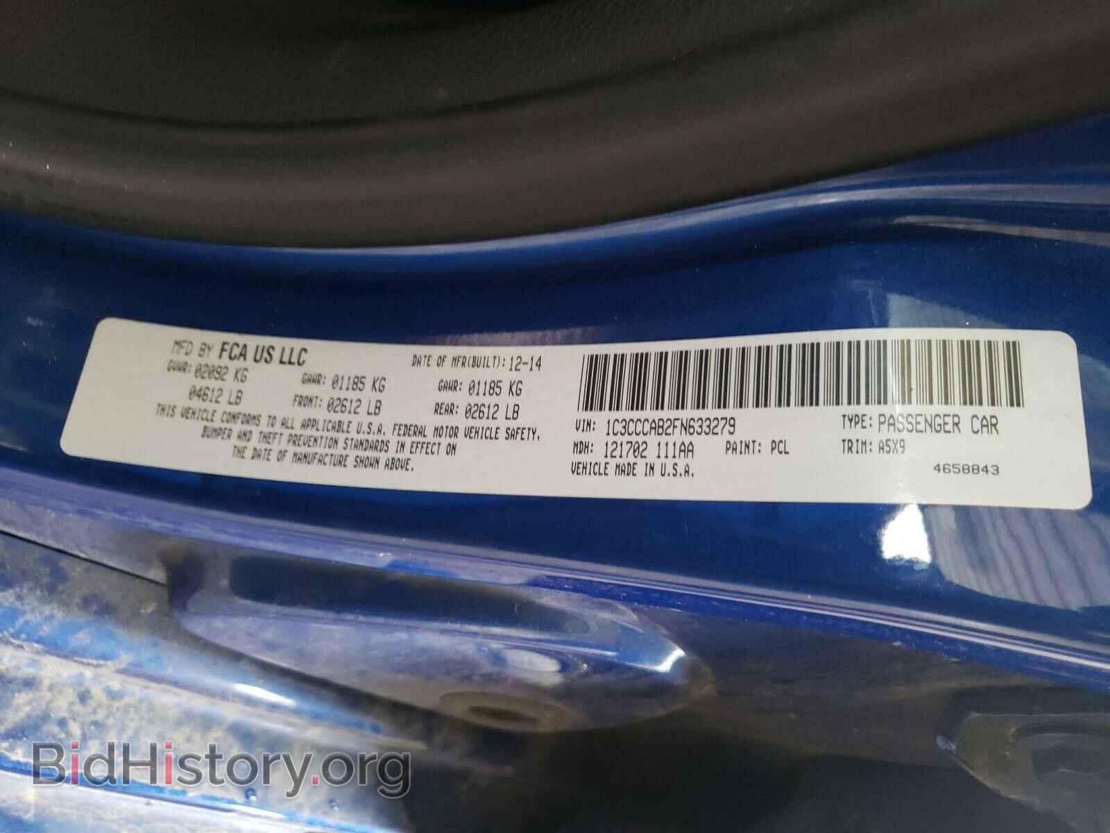 2015 CHRYSLER 200 - VIN: 1C3CCCAB2FN633279 - Фото 10