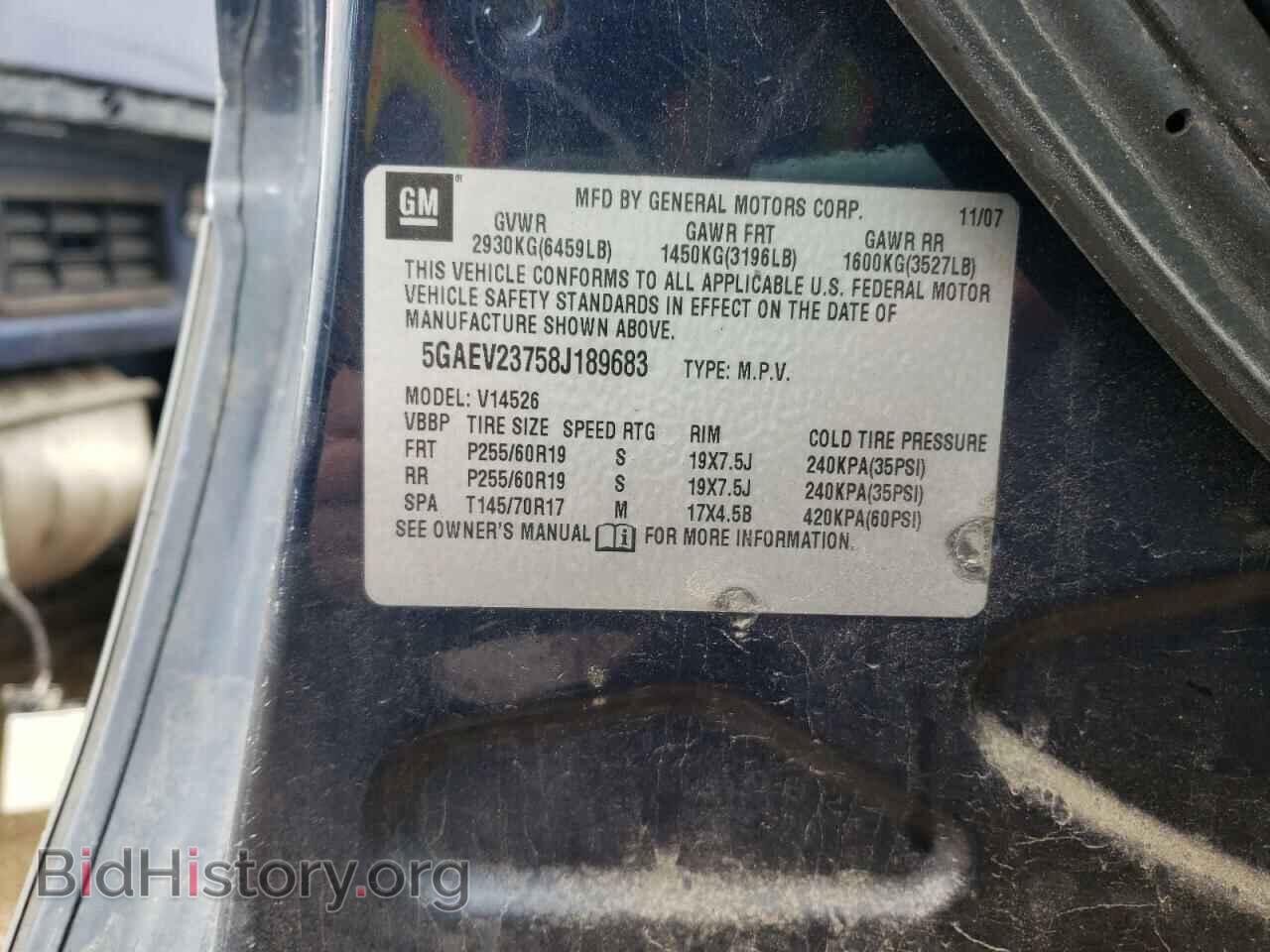 2008 BUICK ENCLAVE - VIN: 5GAEV23758J189683 - Photo 13