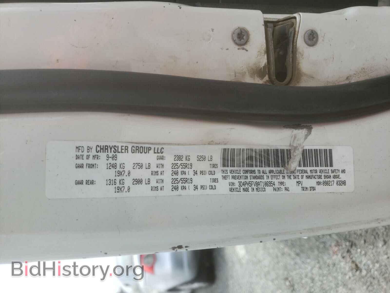 2010 DODGE JOURNEY - VIN: 3D4PH5FV8AT106954 - Фото 10