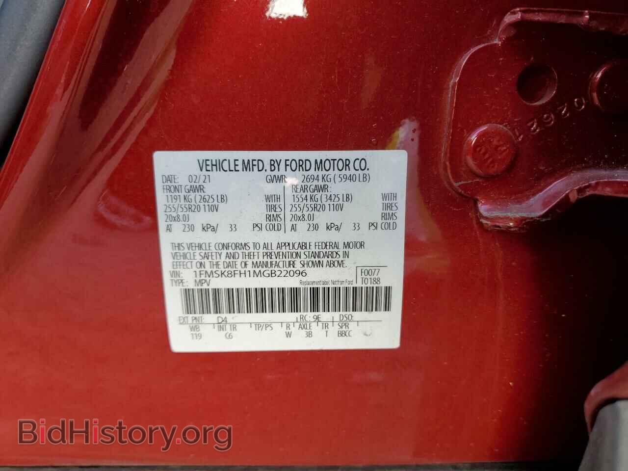 2021 FORD EXPLORER - VIN: 1FMSK8FH1MGB22096 - Photo 13