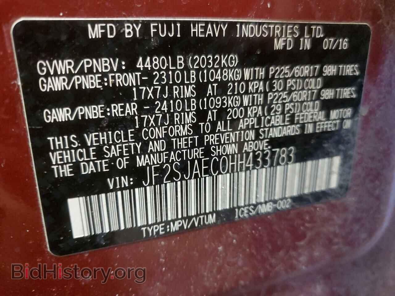 2017 SUBARU FORESTER - VIN: JF2SJAEC0HH433783 - Фото 16