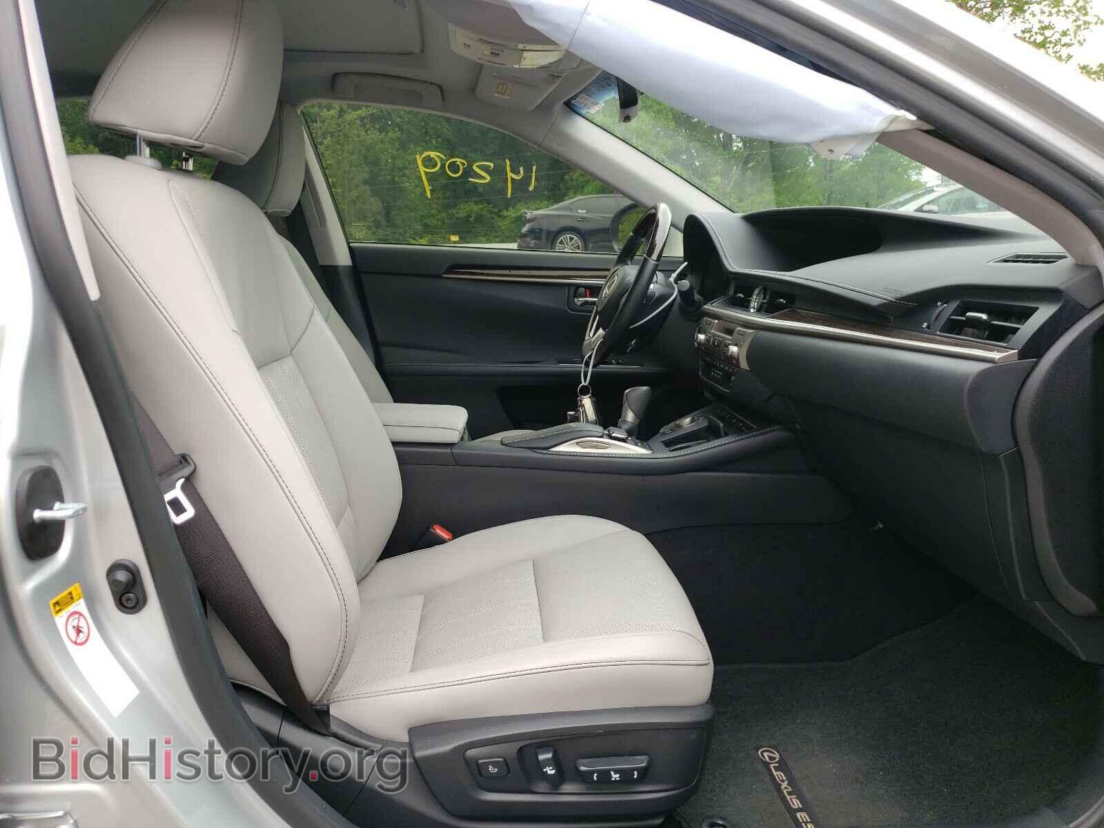2017 LEXUS ES300 - VIN: JTHBW1GG2H2149797 - Фото 5