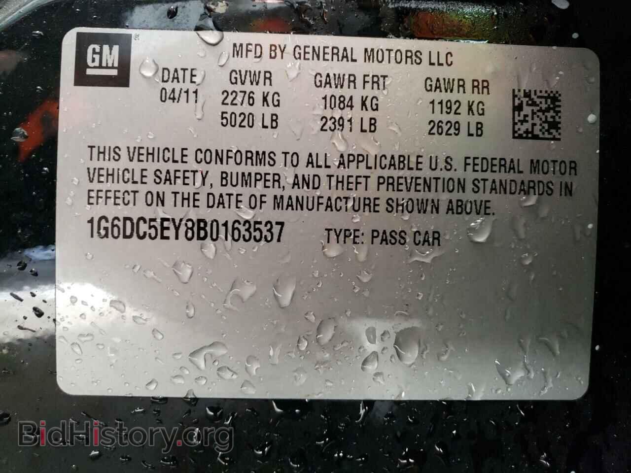 2011 CADILLAC CTS - VIN: 1G6DC5EY8B0163537 - Photo 12