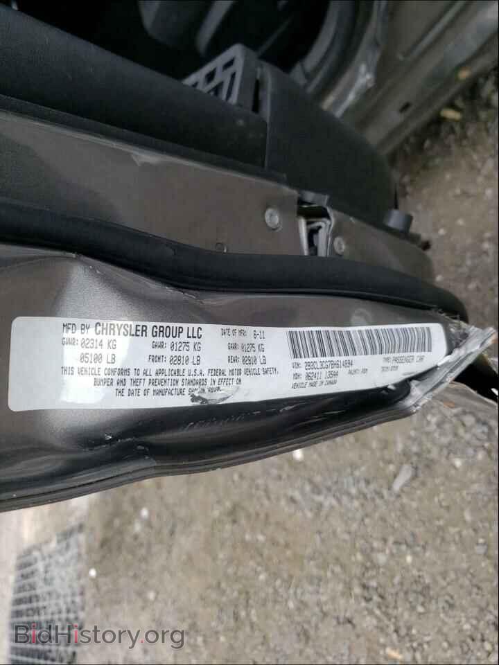 2011 DODGE CHARGER - VIN: 2B3CL3CG7BH614994 - Фото 10
