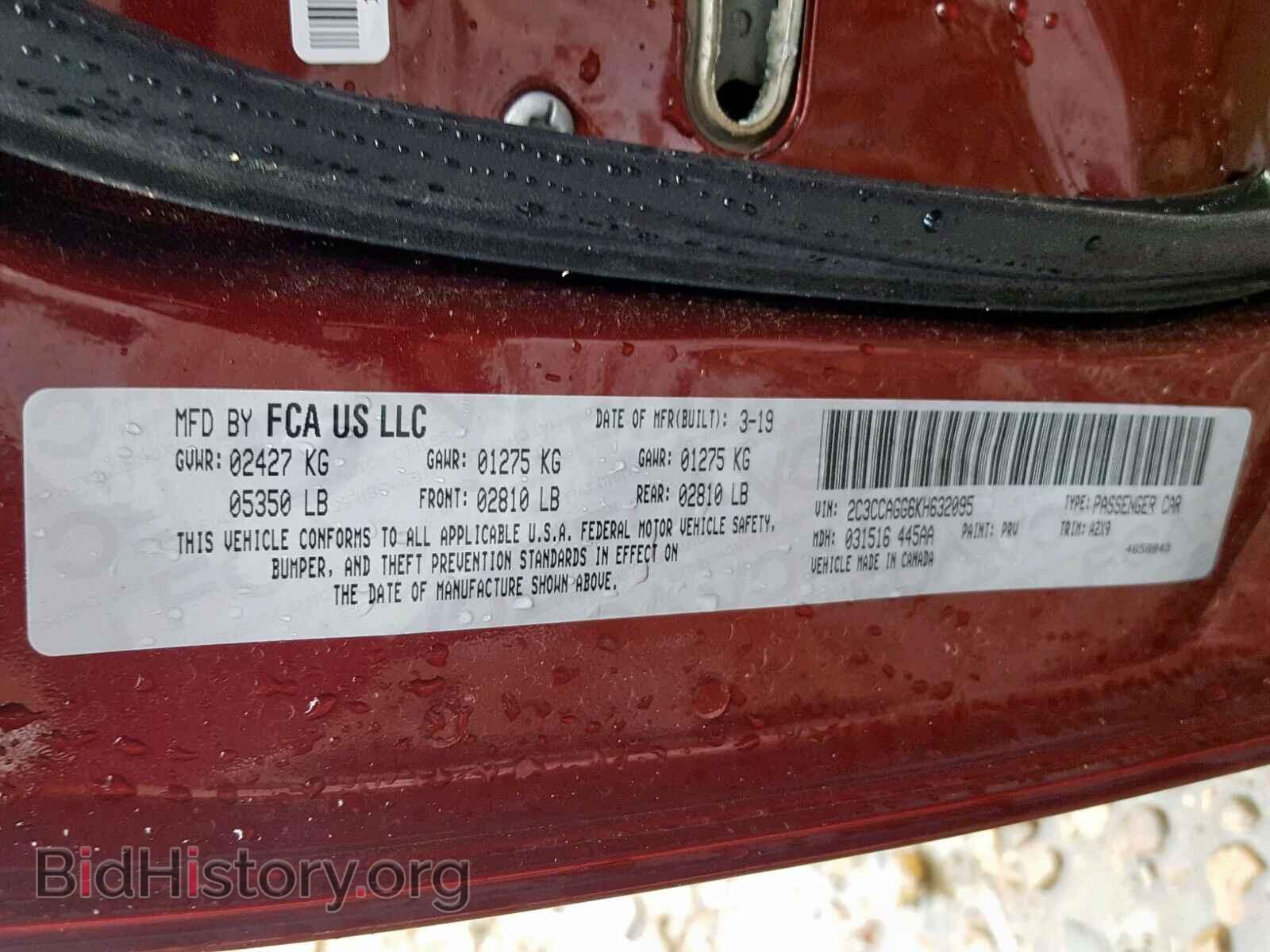 2019 CHRYSLER 300 - VIN: 2C3CCAGG6KH632095 - Фото 10