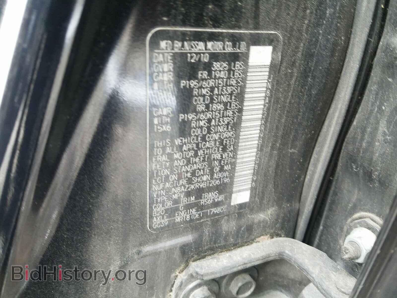 2011 NISSAN CUBE - VIN: JN8AZ2KR9BT206196 - Photo 10