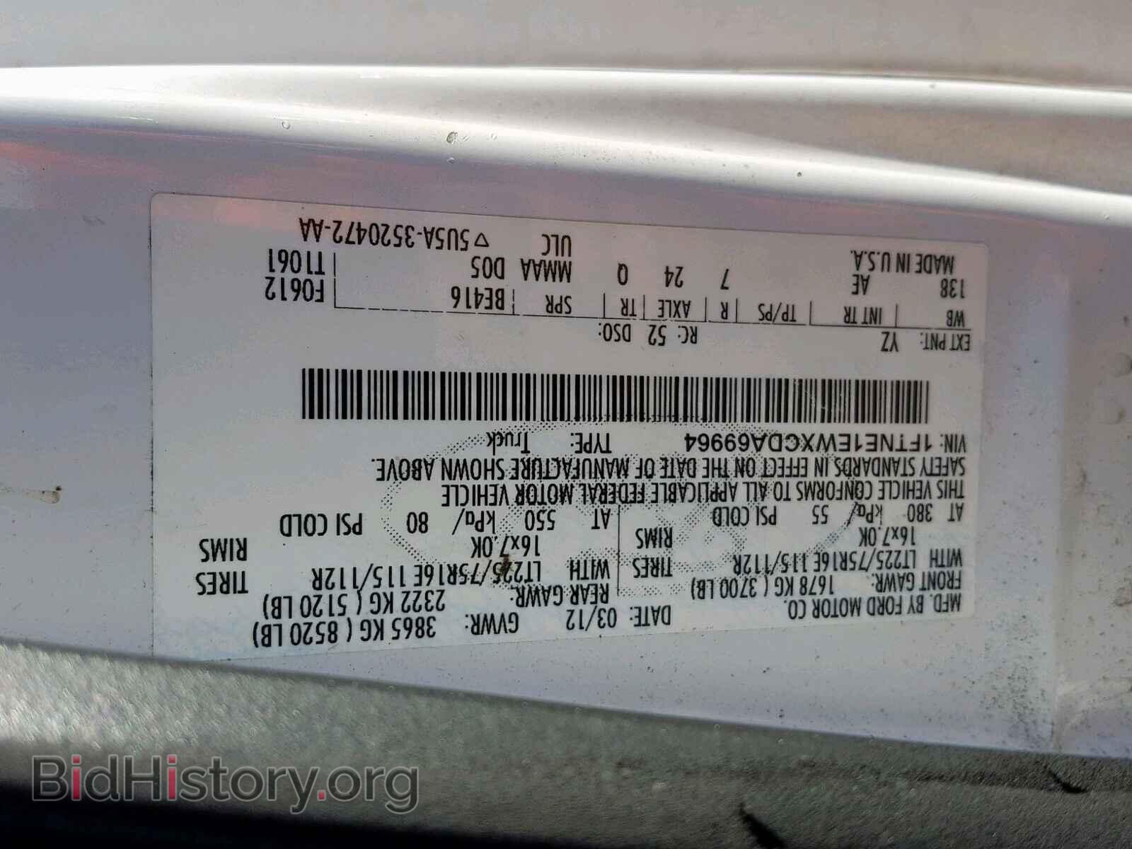 2012 FORD ECONOLINE - VIN: 1FTNE1EWXCDA69964 - Фото 10