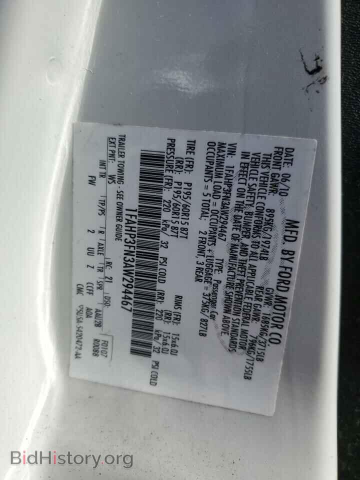 2010 FORD FOCUS - VIN: 1FAHP3FN3AW294467 - Фото 12