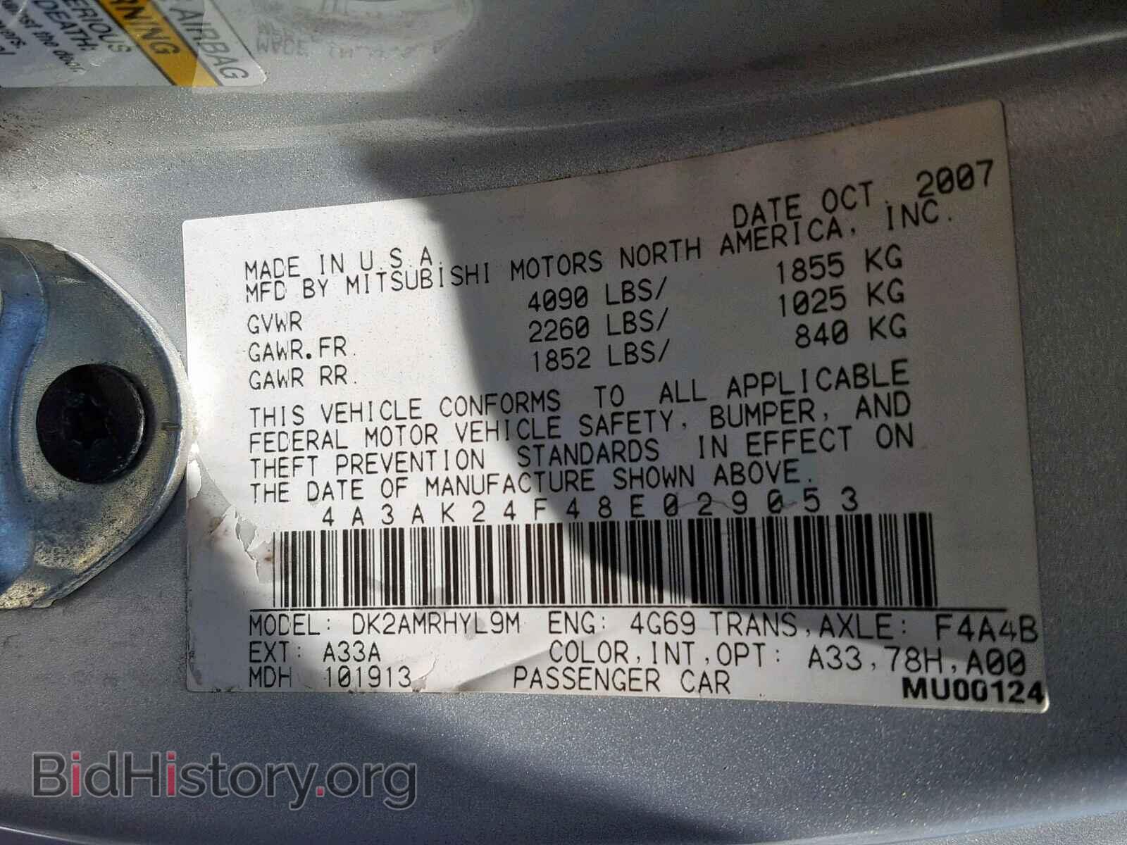 2008 MITSUBISHI ECLIPSE - VIN: 4A3AK24F48E029053 - Фото 10