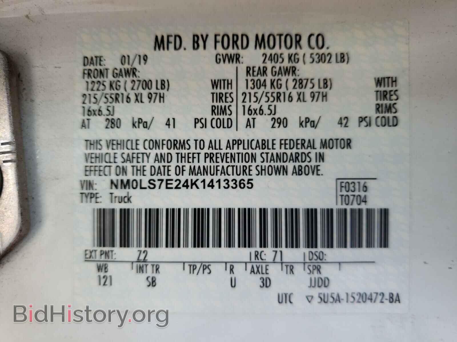 2019 FORD TRANSIT CO - VIN: NM0LS7E24K1413365 - Фото 10