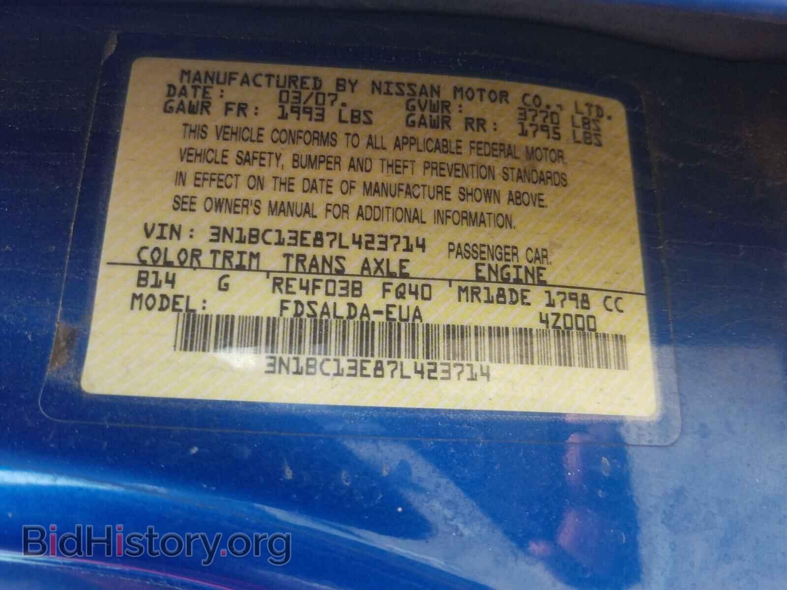 2007 NISSAN VERSA - VIN: 3N1BC13E87L423714 - Фото 10