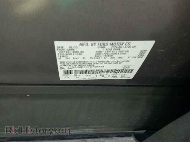 2014 FORD EXPLORER - VIN: 1FM5K8D89EGA26881 - Фото 10