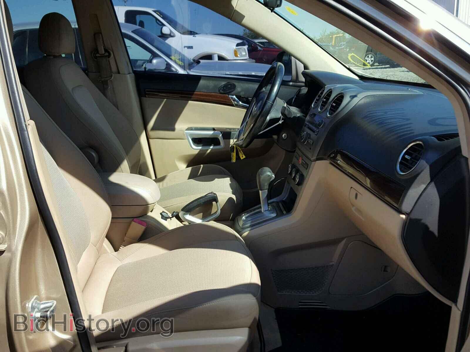 2008 SATURN VUE - VIN: 3GSCL33P88S611191 - Фото 5