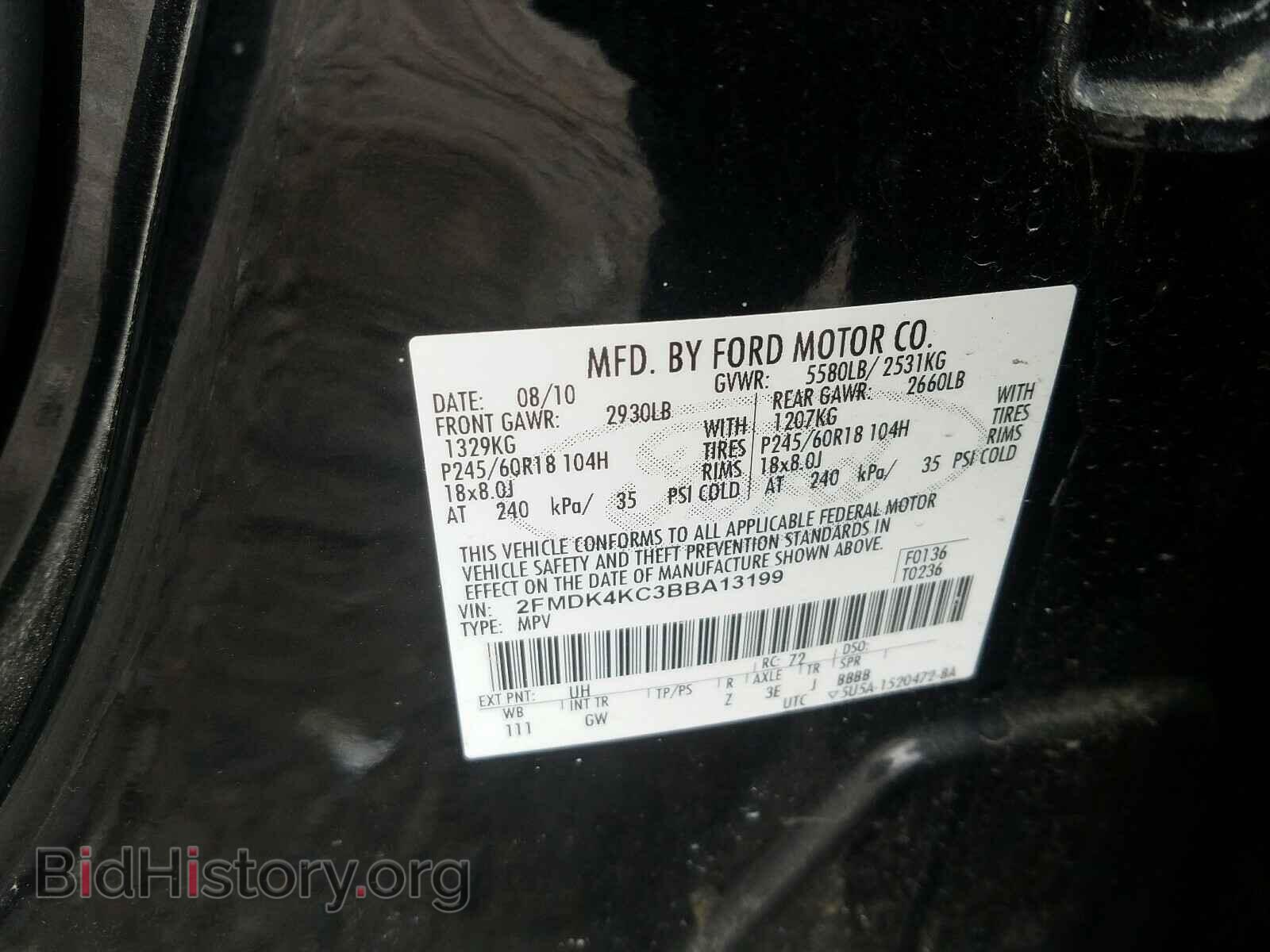 2011 FORD EDGE - VIN: 2FMDK4KC3BBA13199 - Фото 10