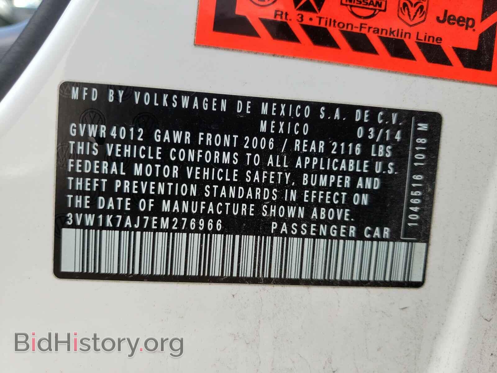 2014 VOLKSWAGEN JETTA - VIN: 3VW1K7AJ7EM276966 - Фото 10