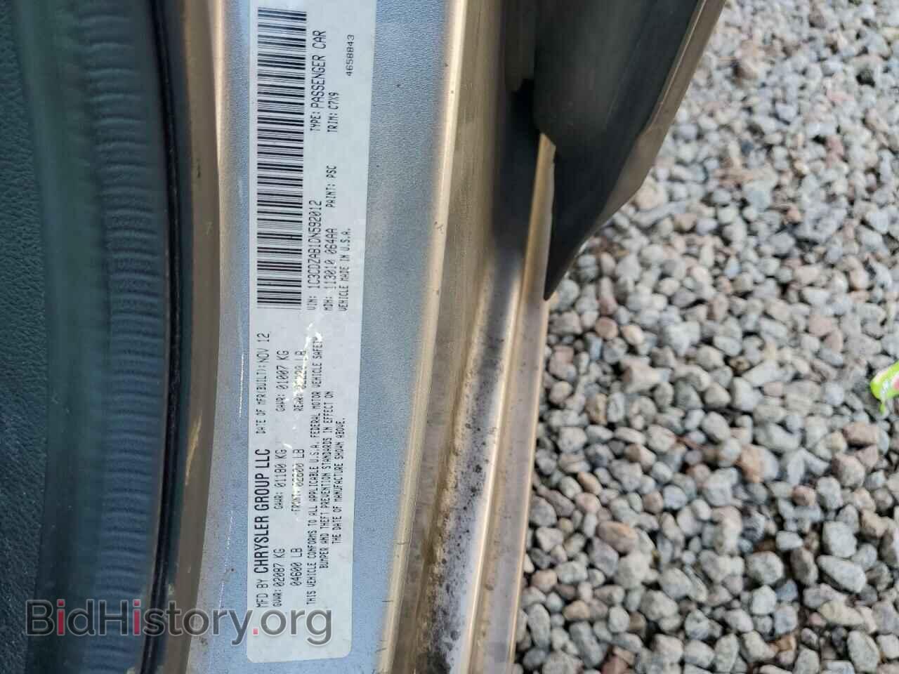 2013 DODGE AVENGER - VIN: 1C3CDZAB1DN592012 - Photo 13