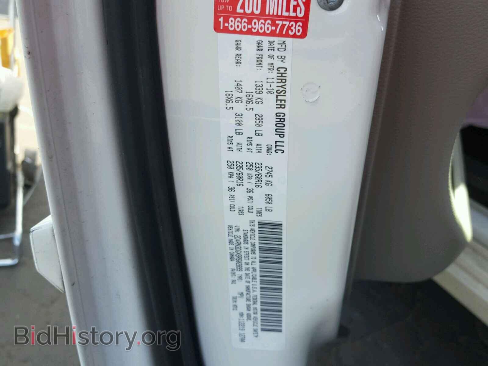 2011 DODGE CARAVAN - VIN: 2D4RN3DGXBR602899 - Фото 10