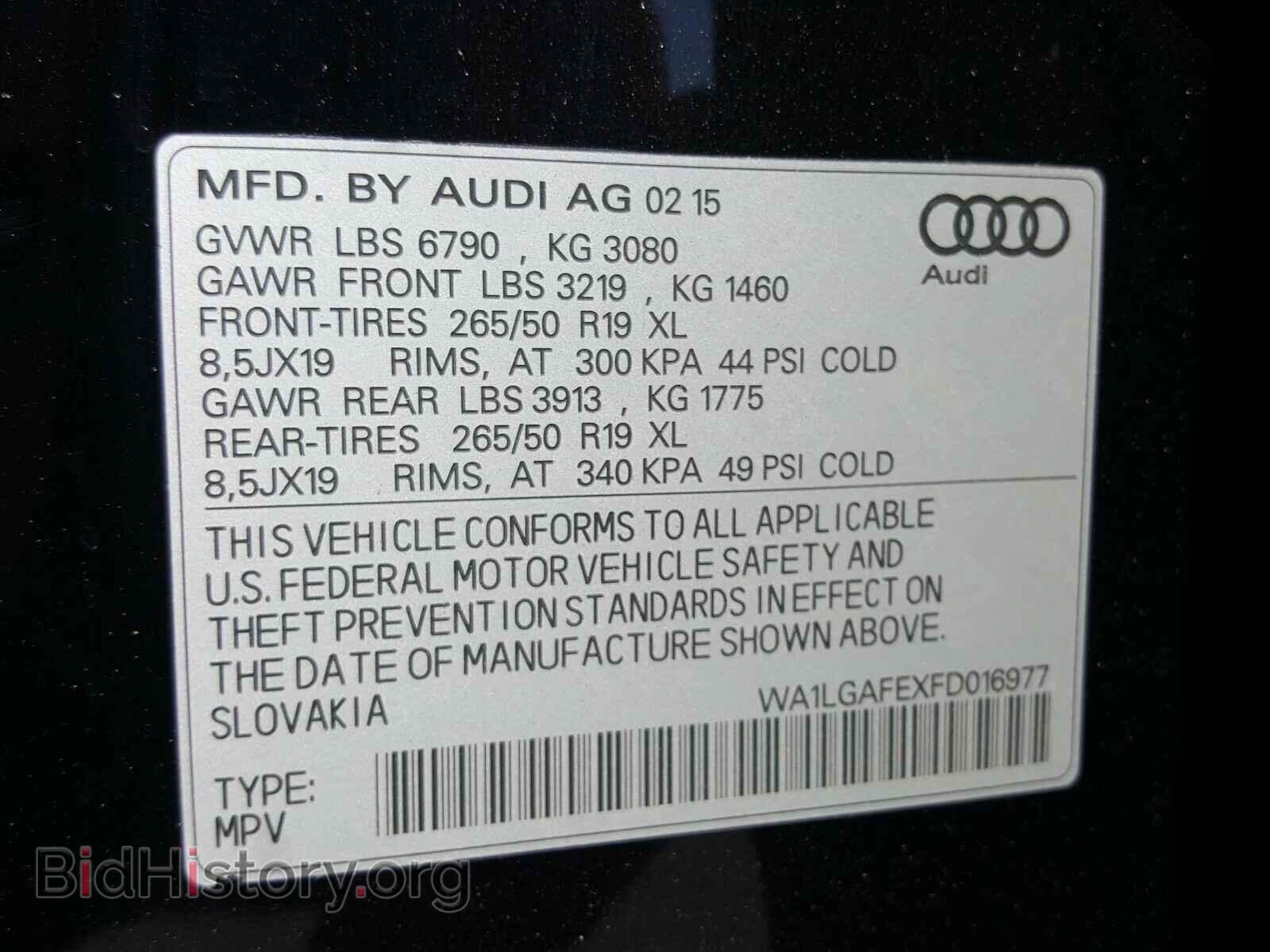 2015 AUDI Q7 - VIN: WA1LGAFEXFD016977 - Фото 10