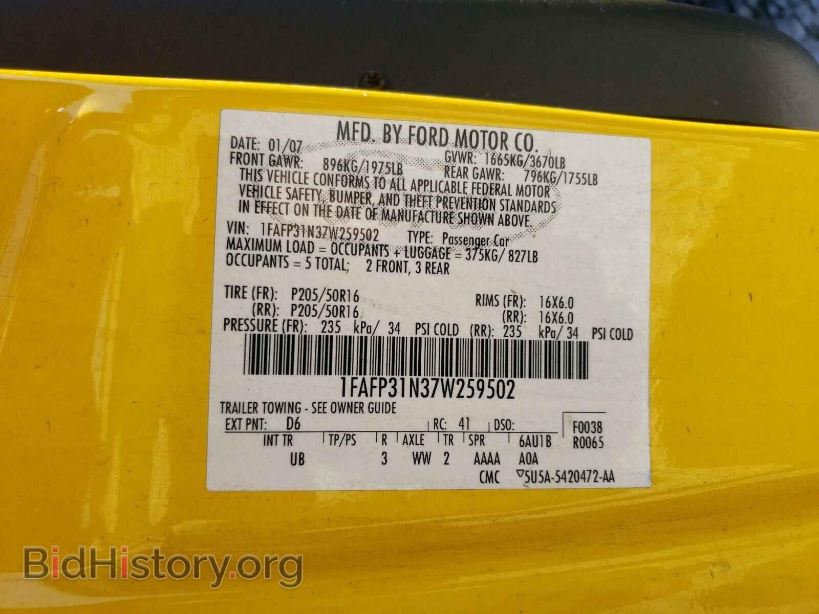 2007 FORD FOCUS - VIN: 1FAFP31N37W259502 - Фото 10