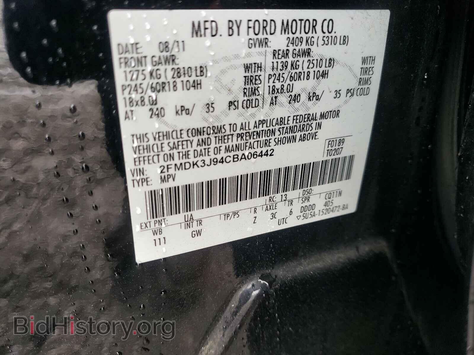 2012 FORD EDGE - VIN: 2FMDK3J94CBA06442 - Photo 10