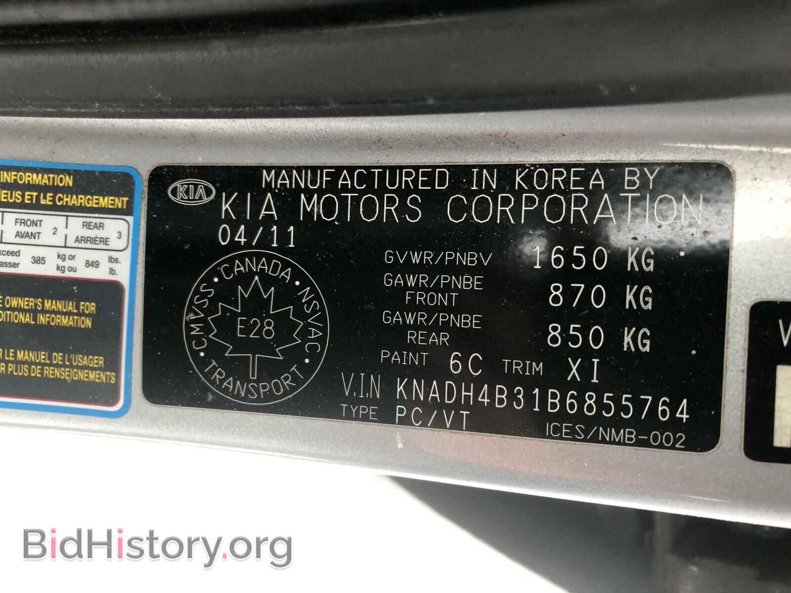 2011 KIA RIO - VIN: KNADH4B31B6855764 - Фото 9