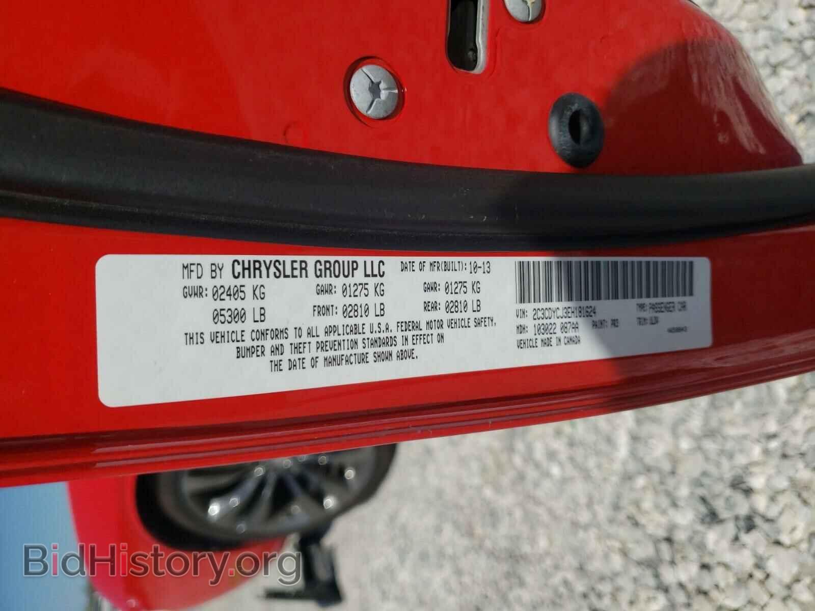 2014 DODGE CHALLENGER - VIN: 2C3CDYCJ3EH181624 - Photo 10