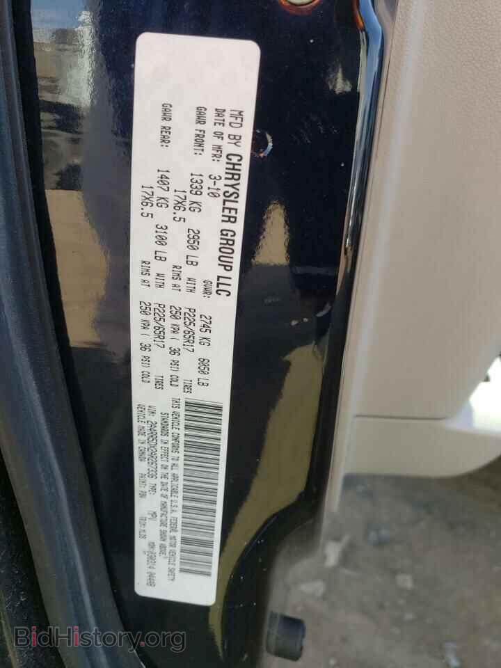 2010 CHRYSLER MINIVAN - VIN: 2A4RR5DX2AR267336 - Photo 13