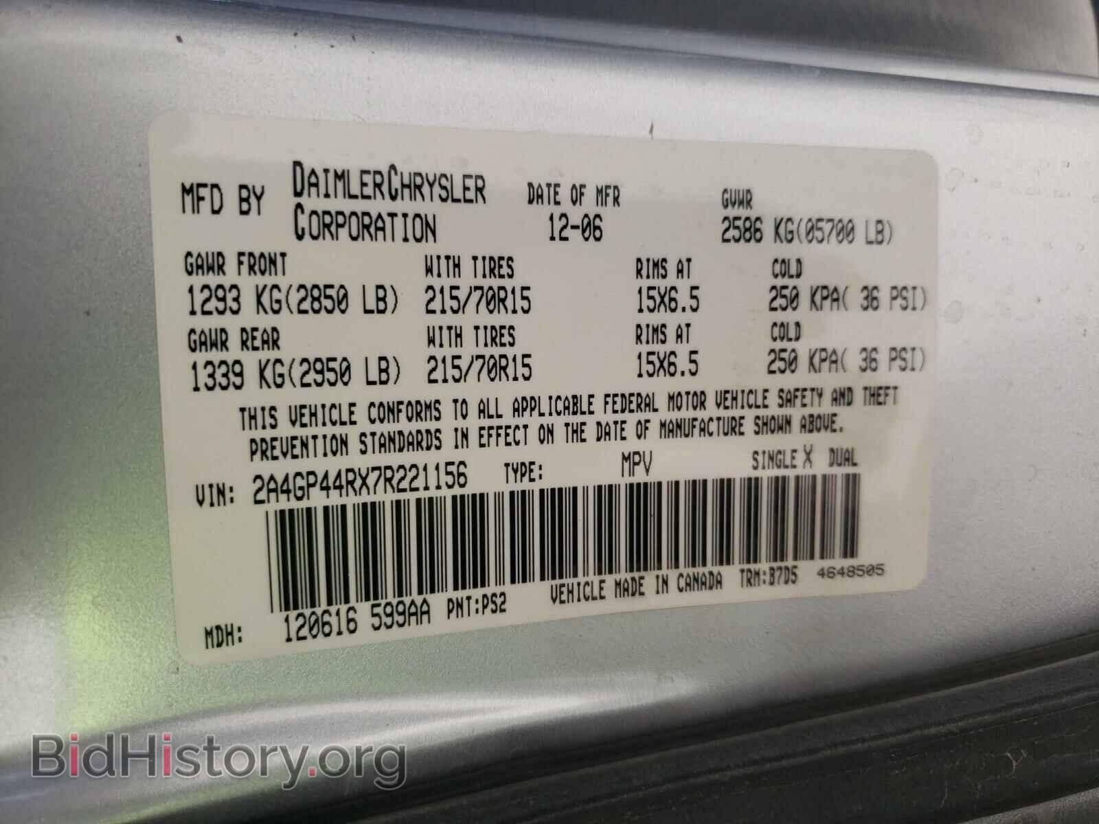 2007 CHRYSLER MINIVAN - VIN: 2A4GP44RX7R221156 - Фото 10