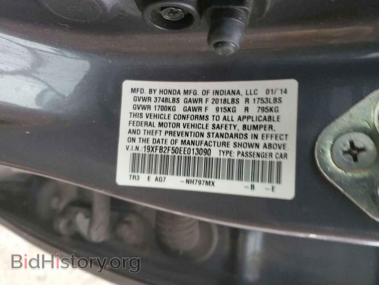 2014 HONDA CIVIC - VIN: 19XFB2F50EE013090 - Фото 12