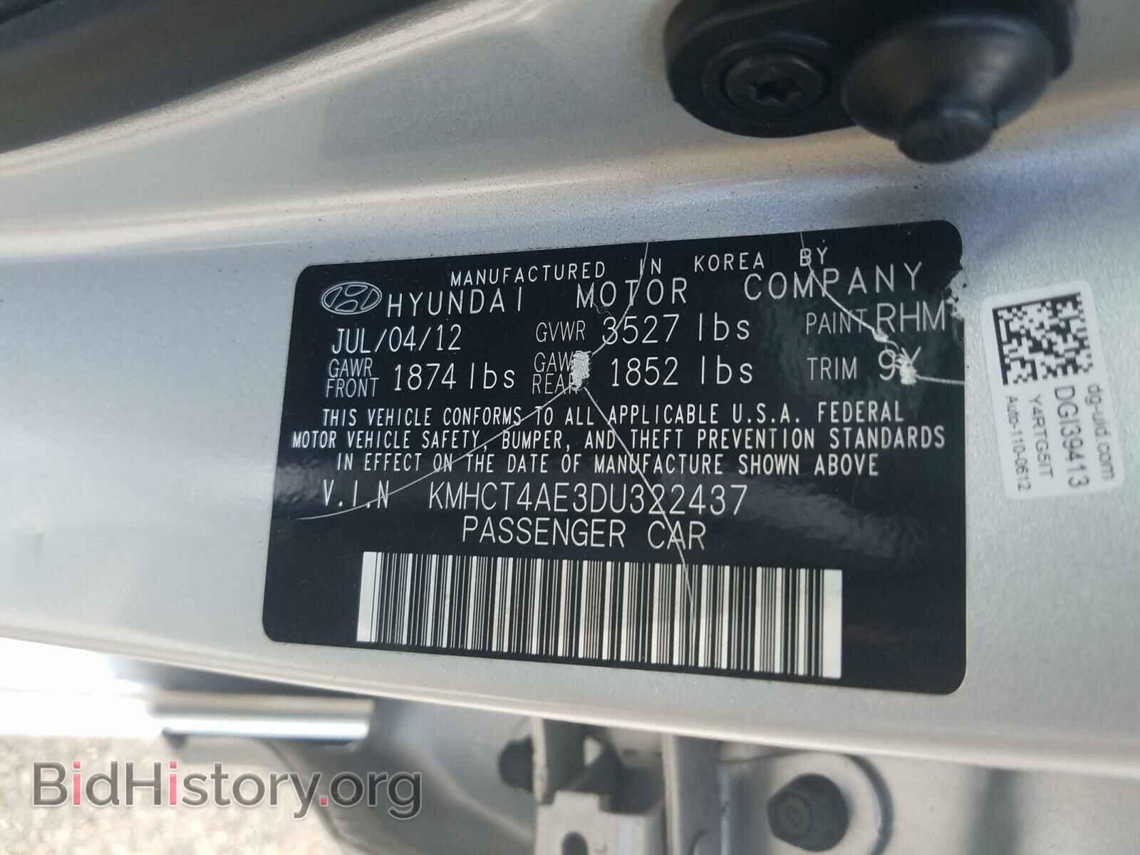 2013 HYUNDAI ACCENT - VIN: KMHCT4AE3DU322437 - Фото 10