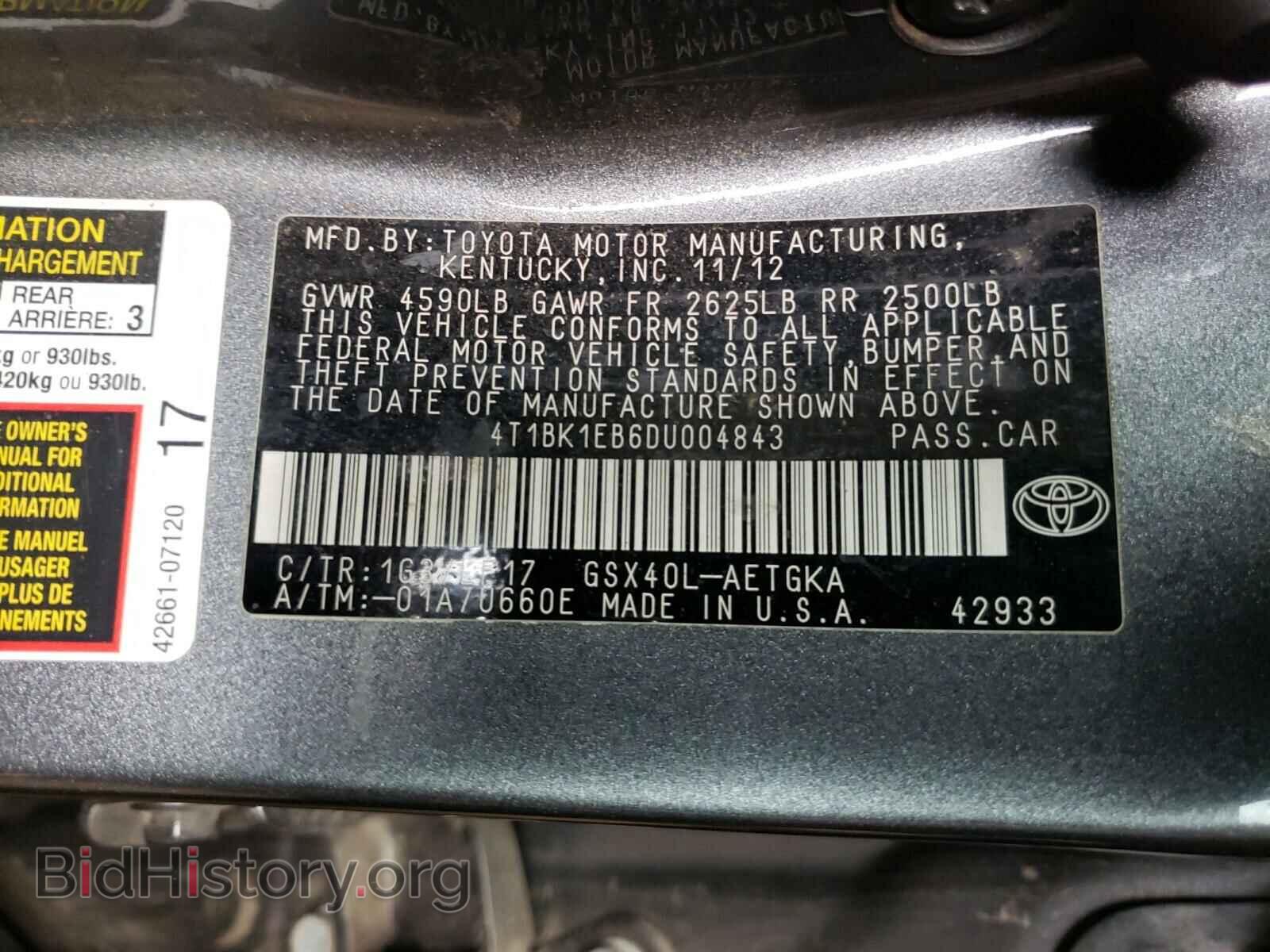 2013 TOYOTA AVALON - VIN: 4T1BK1EB6DU004843 - Фото 10