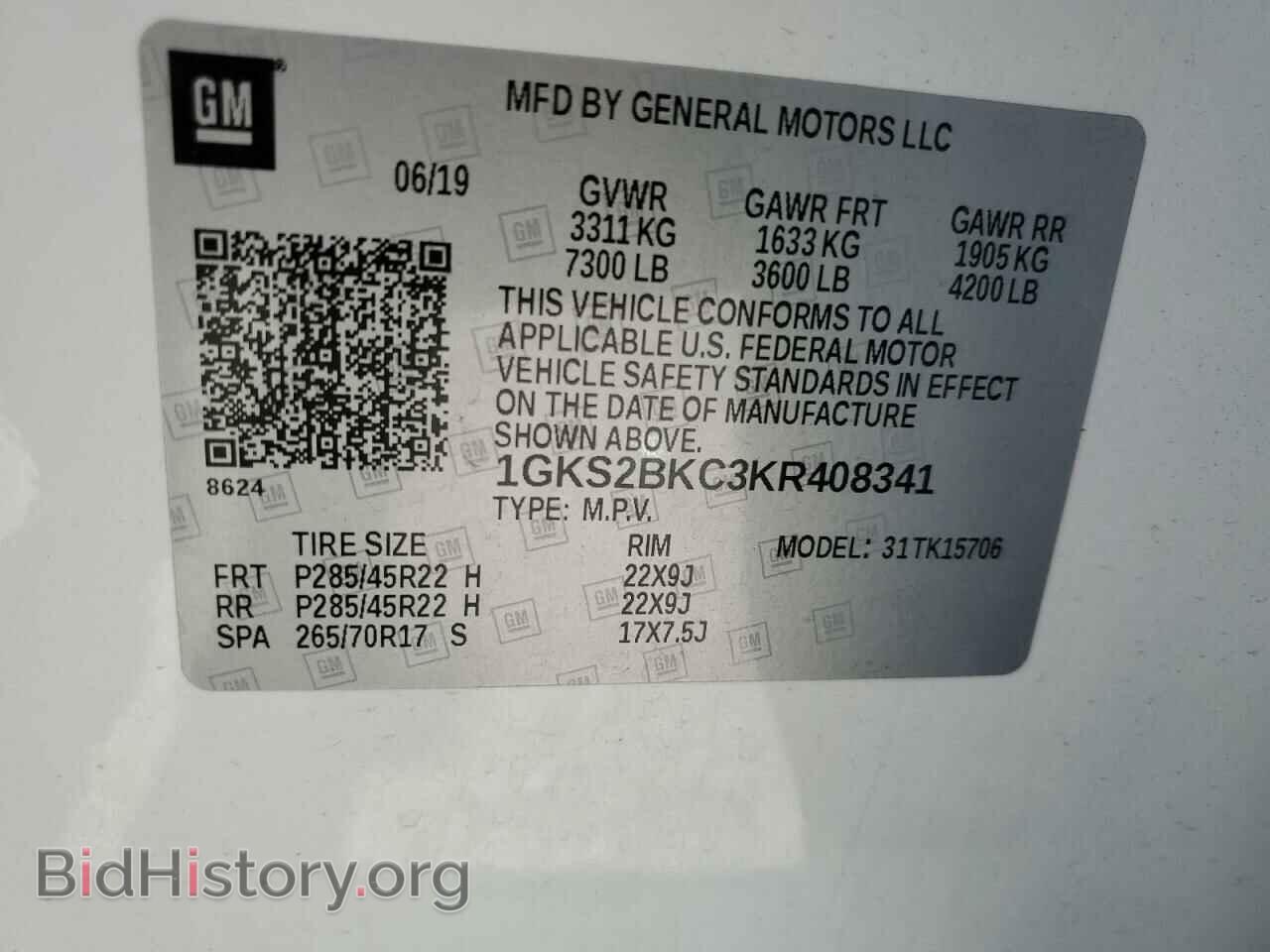 2019 GMC YUKON - VIN: 1GKS2BKC3KR408341 - Фото 14