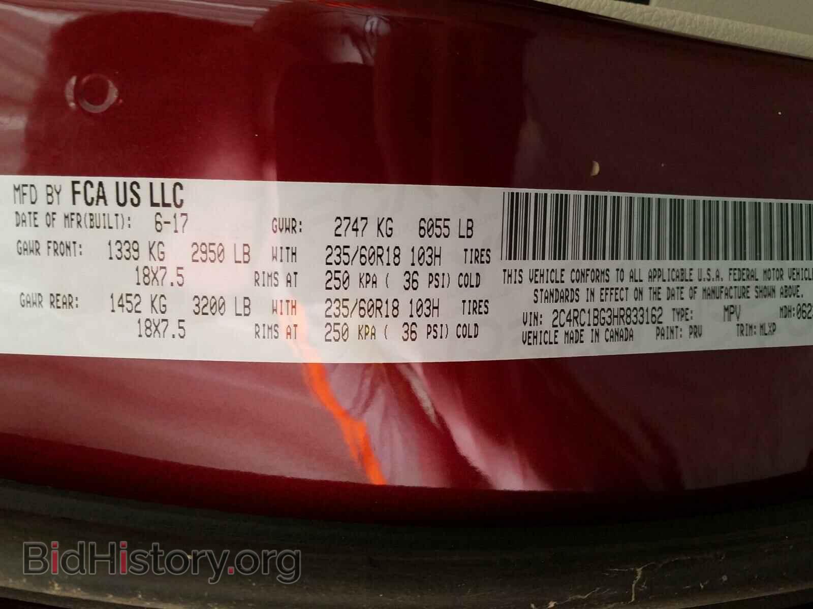 2017 CHRYSLER PACIFICA - VIN: 2C4RC1BG3HR833162 - Photo 10