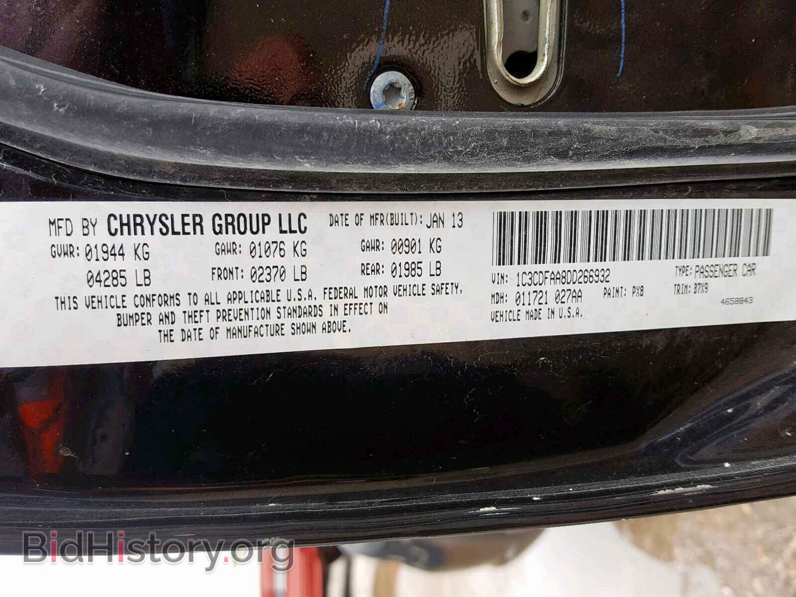 2013 DODGE DART - VIN: 1C3CDFAA8DD266932 - Фото 10